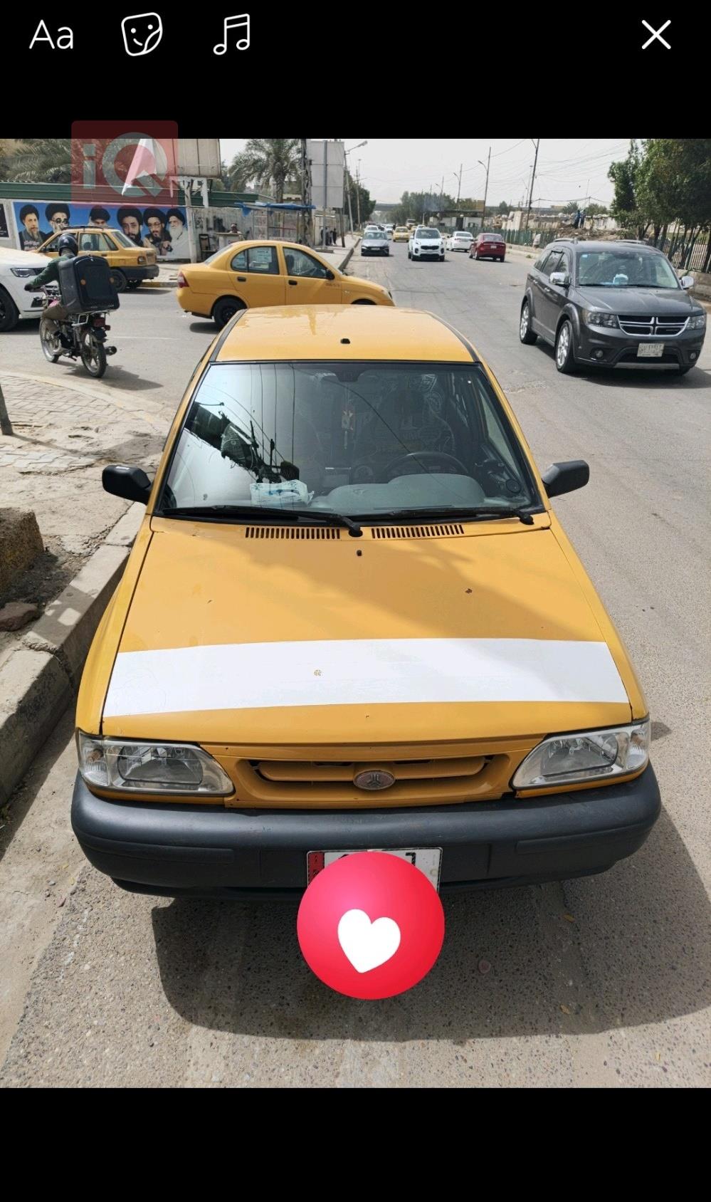 سايبا 131